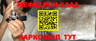 герыч Наро-Фоминск