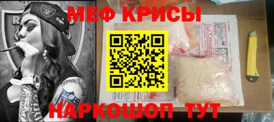 первитин Нальчик