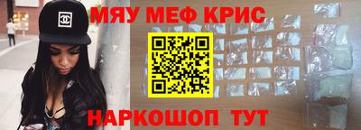 первитин Нальчик