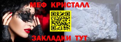 первитин Нальчик