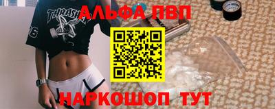 первитин Нальчик