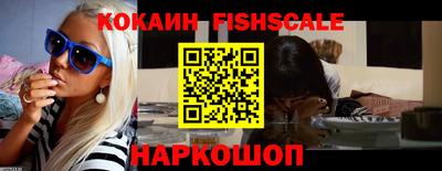 герыч Наро-Фоминск