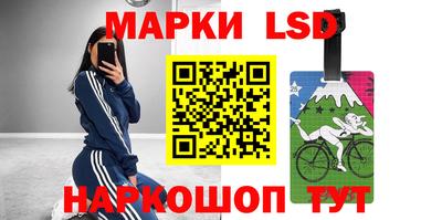 марки nbome Нарткала