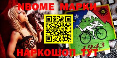герыч Наро-Фоминск