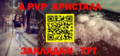 первитин Нальчик