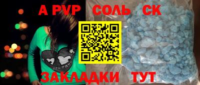 герыч Наро-Фоминск