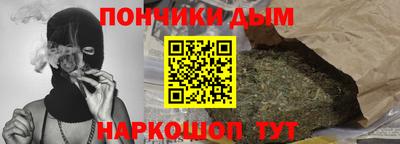 герыч Наро-Фоминск