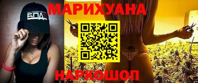герыч Наро-Фоминск