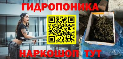герыч Наро-Фоминск