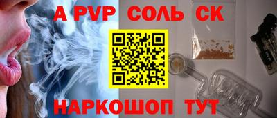 герыч Наро-Фоминск