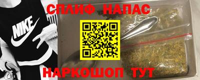 марки nbome Нарткала