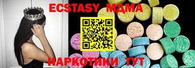 марки nbome Нарткала