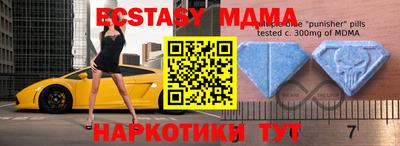 марки nbome Нарткала