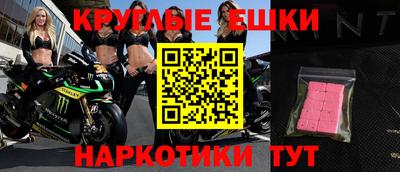 герыч Наро-Фоминск
