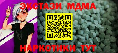 марки nbome Нарткала