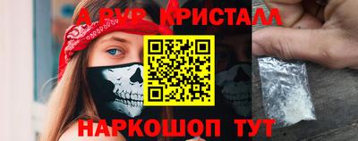первитин Нальчик