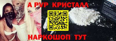марки nbome Нарткала