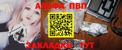 герыч Наро-Фоминск