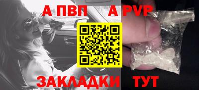 первитин Нальчик