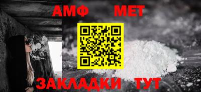 первитин Нальчик
