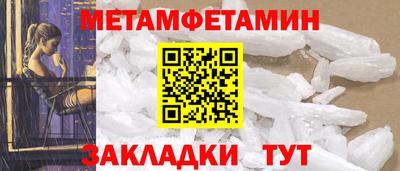 герыч Наро-Фоминск