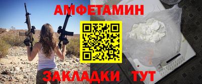 герыч Наро-Фоминск