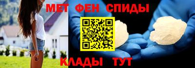 первитин Нальчик