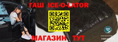 первитин Нальчик