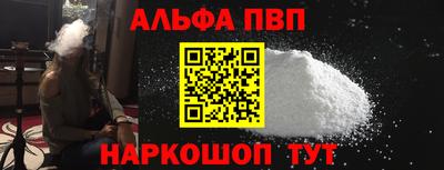марки nbome Нарткала