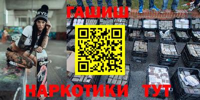 герыч Наро-Фоминск