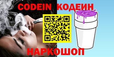 марки nbome Нарткала