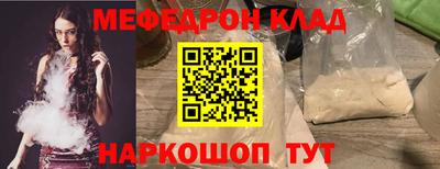 марки nbome Нарткала