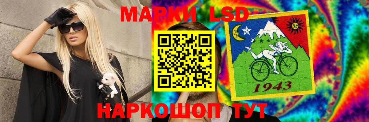 ЛСД экстази ecstasy  LSD-25 экстази ecstasy  Троицк  Вход с VPN 