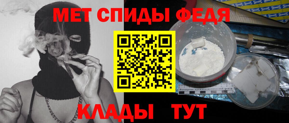 Первитин винт Троицк